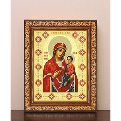 Икона Божьей Матери Богородица "Скоропослушница" Авторский набор для вышивания бисером , с багетной рамкой и стеклом! Нет бренда