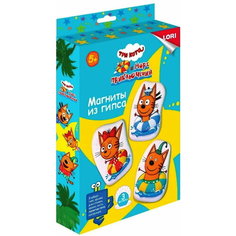 Магниты из гипса "Котята на море" Три кота Lori