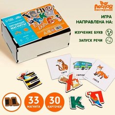 Лесная мастерская Магнитые буквы «Веселый алфавит»