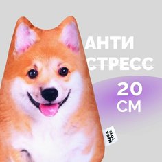 Антистресс игрушки для взрослых и детей Мега Тойс Корги Патрик подушка с шариками для рук