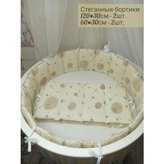 Комплект бортиков в детскую кроватку, тонкие стеганные Bombonrus