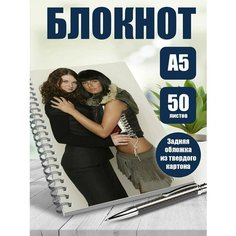 Блокнот А5 музыкальная группа Тату