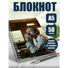 Блокнот А5 сериал Лучше звоните Солу