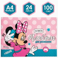 Альбом для рисования А4, 24 листа, "Минни", Минни Маус 4979357 Disney