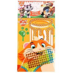 Рисунок из страз «44 котёнка» 11 × 15 см Centrum