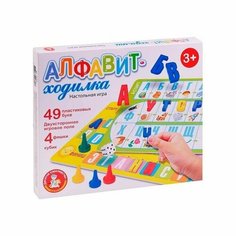 Игра настольная Алфавит Десятое королевство