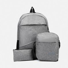 Рюкзак на молнии, сумка, косметичка, наружный карман, разъём USB, цвет серый Нет бренда