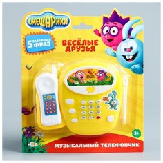 Телефон стационарный «Смешарики: Весёлые мелодии», звук, микс