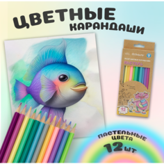 Карандаши цветные Чудотворики, пастельные, 12 цветов Пандарог