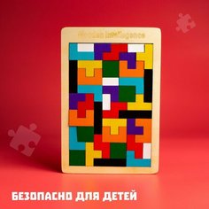 Головоломка «Тетрис» тонкая 27 × 18 × 0,5 см, 40 деталей Россия