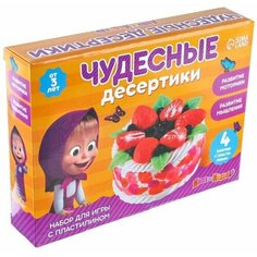 Игровой набор для лепки Чудесные десертики Подружка и Медведь, 4 баночки с пластилином Китай
