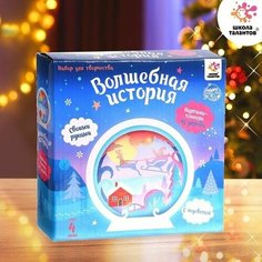 Набор для творчества 3д картина - ночник Дед Мороз в санях Китай