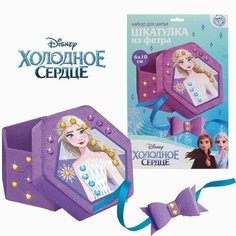 Набор для создания шкатулки из фетра, Холодное сердце: Эльза Китай