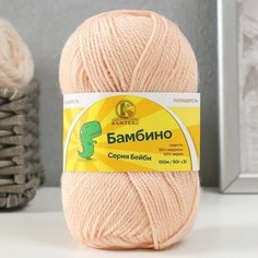 Пряжа "Бамбино" 35% шерсть меринос, 65% акрил 150м/50гр (192 чайн. роза) Нет бренда