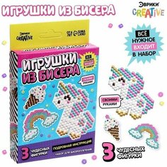 Набор для бисероплетения Игрушки из бисера. Единорог Китай