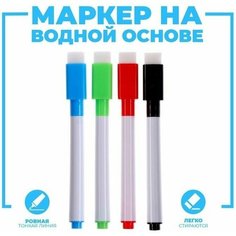Маркер на водной основе с губкой, набор 4 шт, без магнита Made in China