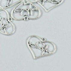Декор для творчества металл "Сердечко с кардиограммой" набор 7 шт серебро 3х2,4 см Made in China