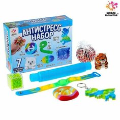Антистресс набор Игрушки-антистресс Нет бренда