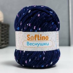Пряжа 60% акрил, 30% кашемир, 10% шёлк "Веснушки" 50 гр 80 м цвет 35 тёмно-синяя 7656176 Softino