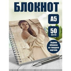 Блокнот А5 актриса Джессика Альба