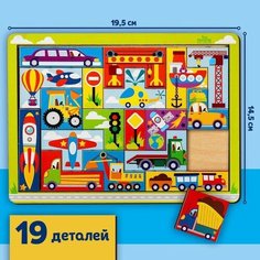 Головоломка тетрис «Транспорт» Лесная мастерская