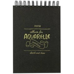Альбом для рисования акварелью Kroyter Aquarelle 145х240 мм 40 листов, 1144827