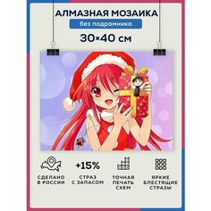 Алмазная мозаика Аниме Новый Год 30х40 без подрамника/ Набор для творчества / полная выкладка квадратными стразами Даймонд Канвас