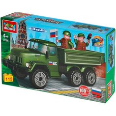 Город мастеров 7226-KK ЗИЛ-130 бортовой с солдатами, 115 дет.