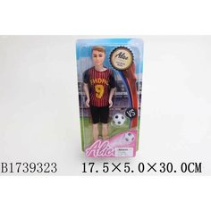 Кукла 104-7 Кен футболист в коробке Китайская игрушка1