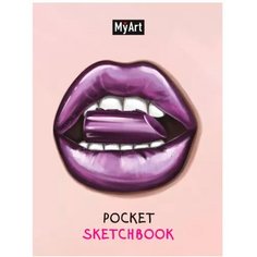 Скетчбук 462-0-129-77596-0 MyArt. Pocket Губы Проф Пресс