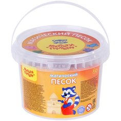Песок для лепки Мульти-Пульти "Магический песок", желтый, 500г, 2 формочки, 250503