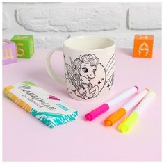 Роспись кружки фломастерами «Самая красивая» Единорог 300 мл