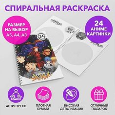 Спиральная раскраска по аниме Евангелион размером A3 SPRAS0005_A3 Anime Dakimakura