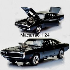 Машинка металлическая Dodge charger black ( Додж, Форсаж) 1:24, Коллекционная модель машины для nD