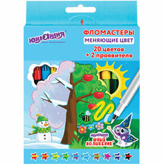 Фломастеры, меняющие цвет юнландия 20 цветов + 2 проявителя, "юный волшебник", вентилируемый колпачок, 151892, 151892