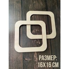 Ручки для сумок деревянные. Фурнитура для рукоделия. V Garusenko Magazine