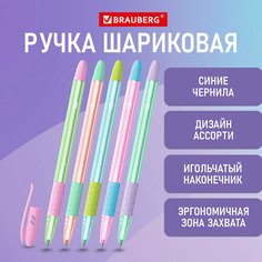 Ручка шариковая масляная с грипом BRAUBERG GLASSY PASTEL MIX, синяя, корпус ассорти, линия 0,35 мм,144105, 36 штук, 144105