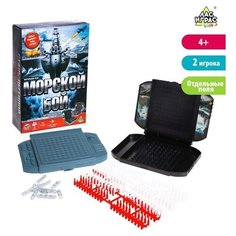 Настольная игра «Морской бой», битва за океан ЛАС ИГРАС