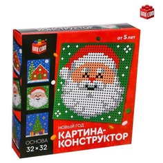 Конструктор картина «Новый год - Дед Мороз», размер 25,5 × 25,5 см Unicon