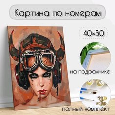 Картина по номерам 40х50 на холсте на подрамнике настоящая летчица Colibri