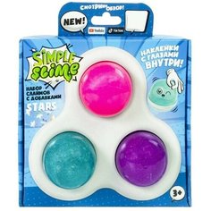 Игрушка модели «Slime» Simple Slime Star, 175 г ВОЛШЕБНЫЙ МИР