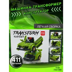 Конструктор Трансформер Будь Счастлив