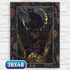 Картина по номерам на холсте осень хэллоуин (кот, ночь, баюн, русские сказки) - 12511 40х30 Бруталити