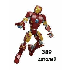 Конструктор Супергерои "Железный человек" 389 деталей Пластмастер