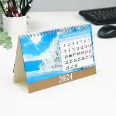 Календарь настольный, домик "Гармония природы" 2024, 20х14 см Россия