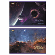 Альбом для рисования №1 School Космос 40 л. скрепка А4, 2шт/уп в ассорт, 1793830