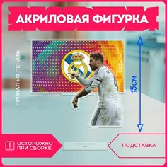 Акриловая фигурка для дома футбол фк реал мадрид fc real madrid v8 Krasnikova