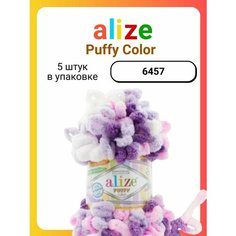Пряжа для вязания Alize Puffy Color 6457, 100 г, 9 м, 5 штук Titan 02