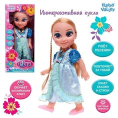 Кукла интерактивная Подружка Оля с диктофоном, поeт, понимает фразы, рассказывает сказки и стихи, высота 33 см Китай