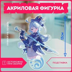 Акриловая фигурка аниме игра геншин genshin фурина статуэтка для дома Krasnikova